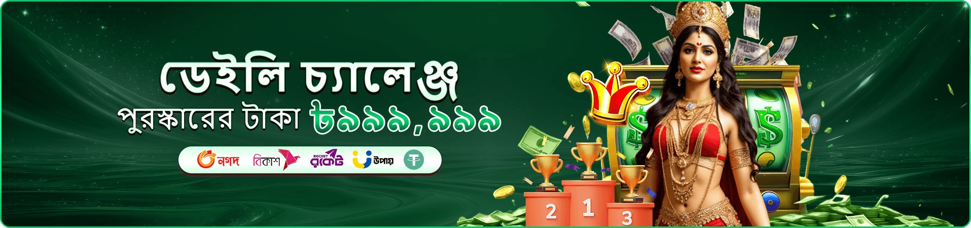 555kk app স্লট গেমস