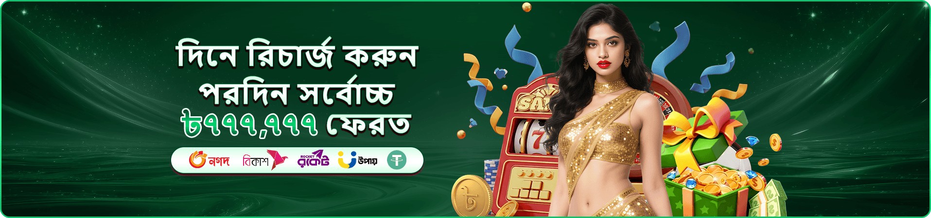 555kk লাইভ ক্যাসিনো