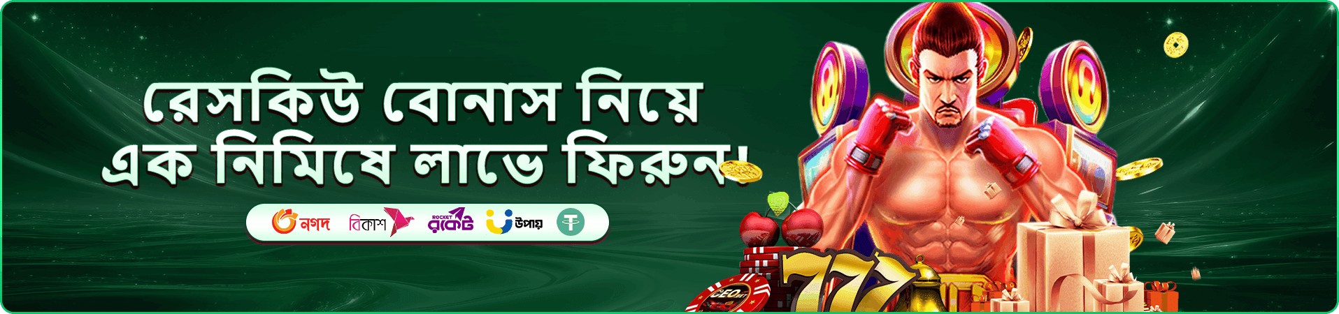 555kk App ডাউনলোড