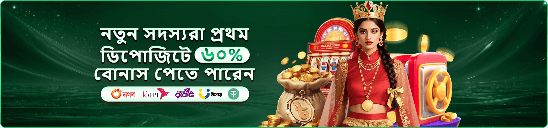 555kk ক্যাসিনো অনলাইন